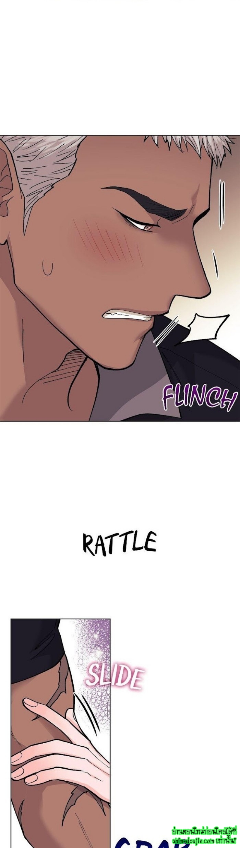 Wet dessert EP 7